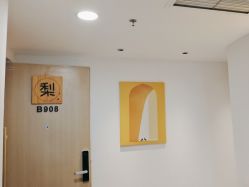 -小梨·OndaPro·专业脱毛连锁机构