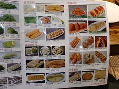 -泽成冰煮羊(非·遗三分店)