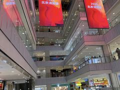 -凯德MALL(西直门店)