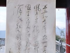 -北高峰