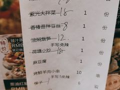 -紫光园·烤鸭·北京菜(团结湖店)