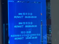 -广州天河希尔顿酒店