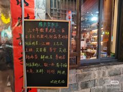 -缘来聚·徽菜名店(黄山宏村店)