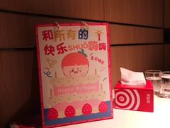 -海底捞火锅(曼巴特广场店)