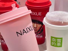 -奈雪的茶(广州万菱汇PRO店)