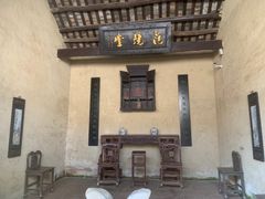 -韶山毛泽东同志故居