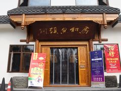-马村鱼头