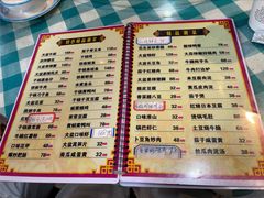 -昱龙大盆牛蛙馆(三兴街总店)