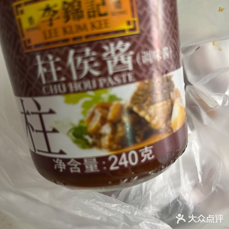 柱侯酱豉汁蒸排骨