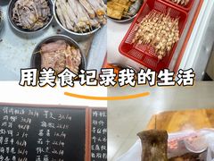 -珍成炸滋味