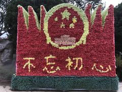 -武汉紫薇都市田园