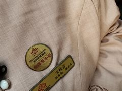-大同王府至尊酒店(大同古城店)