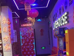-唱吧麦颂KTV(马驹桥店)