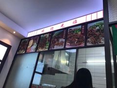 -捌玖粉面馆·猪油拌粉