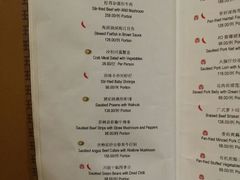 android_upload_pic-利顺德大饭店·水岸中餐厅(小白楼店)