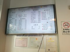 -朱洪元苏式面馆(绿宝广场店)