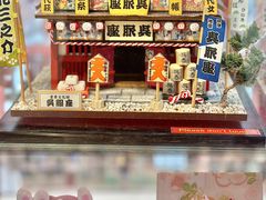 -优你客(久光百货店)