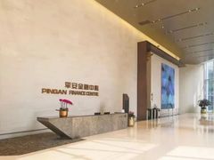 -杭州平安悦坊 PAFC LIVING