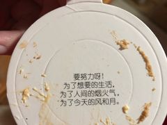 -安上烘焙 ENCHANTE(世纪汇店)