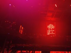 -赤红音乐现场(浦东金桥路店)
