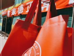 -喜家德虾仁水饺(哈尔滨文化店)