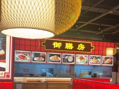-满园烤鸭·春饼(抚顺万达店)