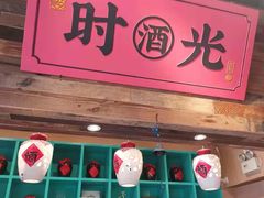 门面-长安大牌档之西安博物院文化餐厅(中贸店)