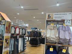 -宝山日月光中心