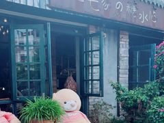 -七七家的糖水店(涠洲岛3号店)