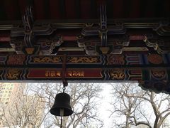 -护国法轮寺
