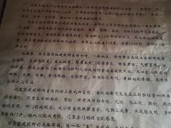 -山西王家大院