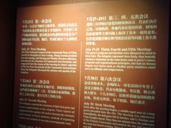 -中共一大纪念馆