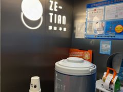 -泽田本家·铜锣烧(美罗城店)