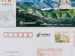 -苍山感通索道