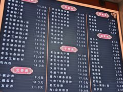 -舒记粉店(七星路店)