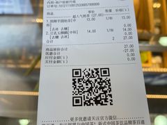 -茶百道(南浦里店)