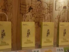 -泸溪河桃酥(秦淮夫子庙一店)