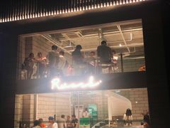 -RWORK·COFFEE(滨江店)
