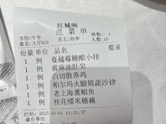 -红城阁·上海味道(四平路店)
