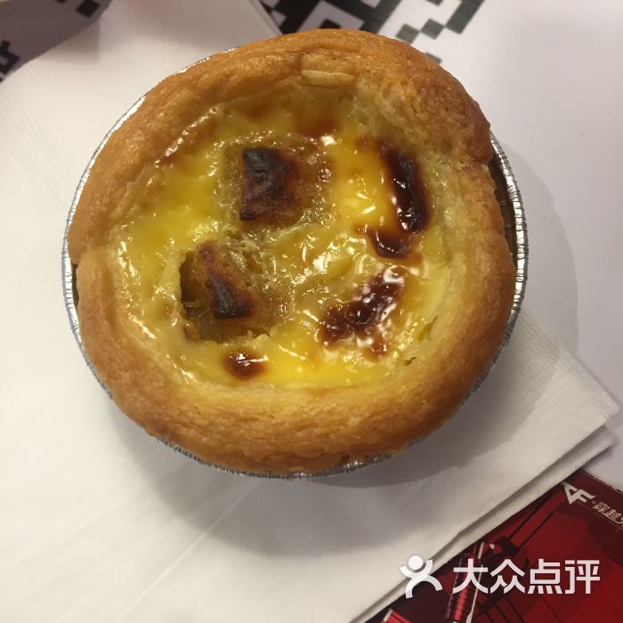 肯德基(飞洲国际店)榴莲蛋挞图片 - 第2张