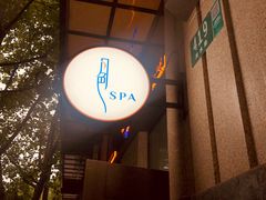 -月色SPA