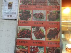 -北京王府井烤鸭(泰兴店)