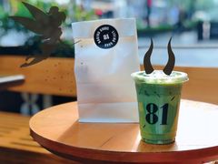 -81BAKERY(大学路店)