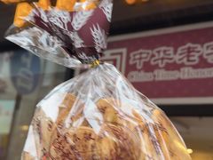 -国际饭店·帆声西饼屋(黄河路店)