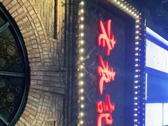 -老表记广西宵夜螺蛳鸭脚煲(西大店)