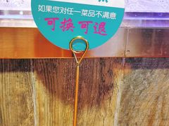-川人百味·水煮活鱼(赛罕万达店)