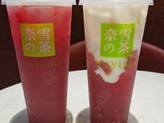 霸气红石榴-奈雪的茶(中海环宇荟店)