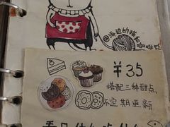 -海边的猫和咖啡馆