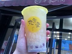 芋桂佳酿-丸摩堂鲜果茶(万年场店)
