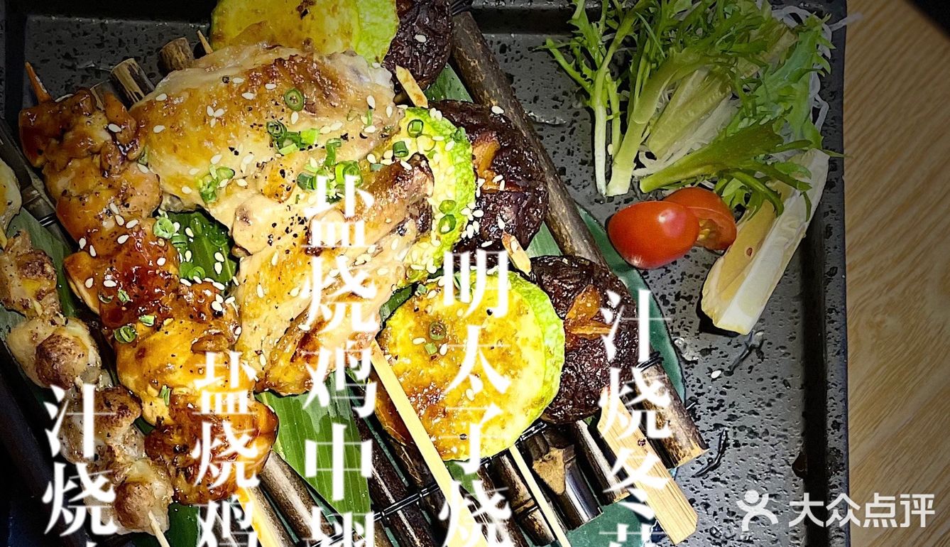 广州探店｜集美味和性价比为一体的日式料理🍣